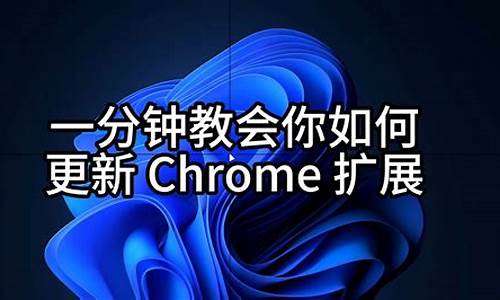 chrome扩展 通信.